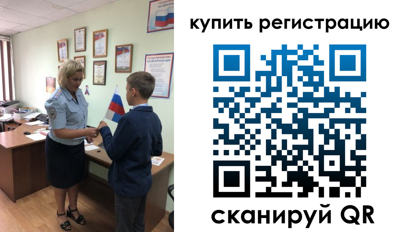 найти адрес прописки в Ухте
