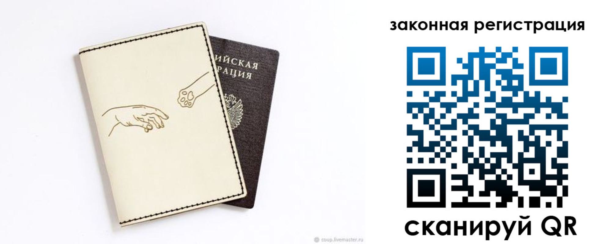 временная регистрация в квартире в Ухте