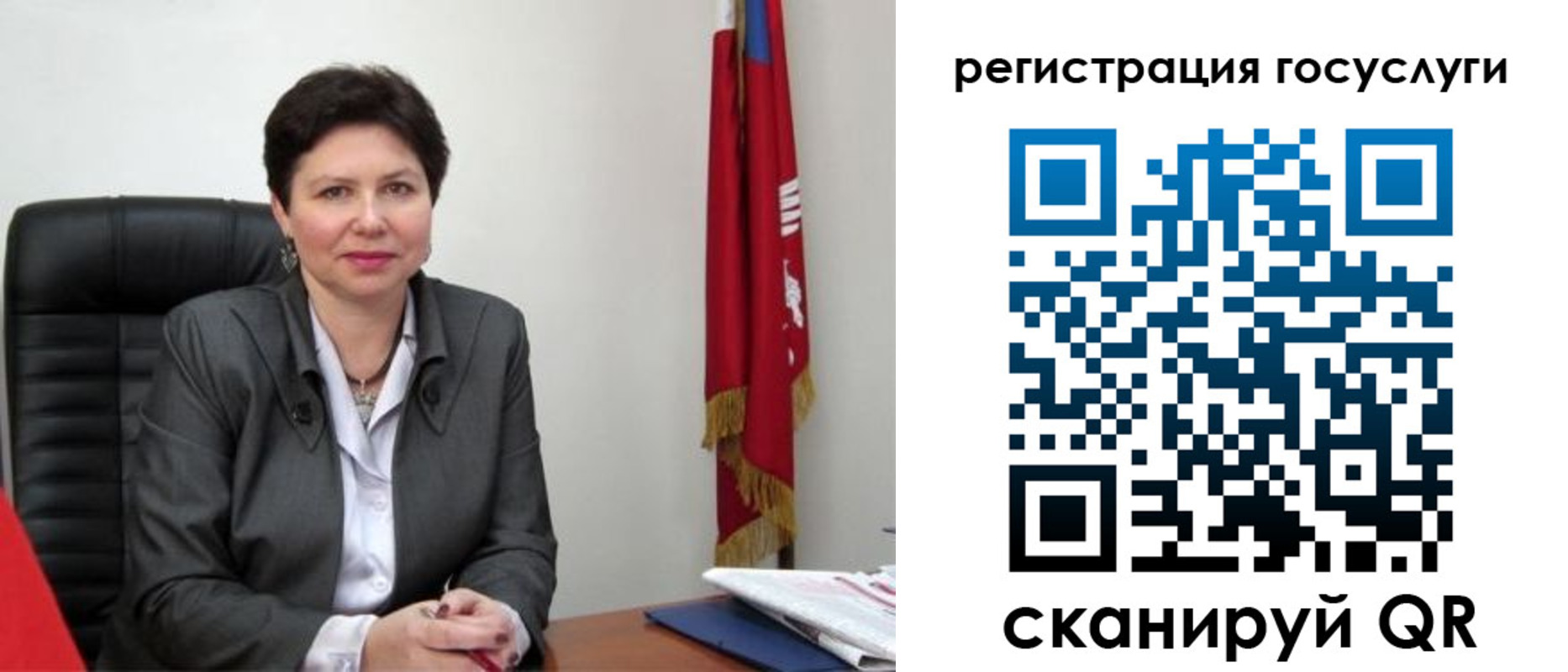 временная регистрация собственник в Ухте