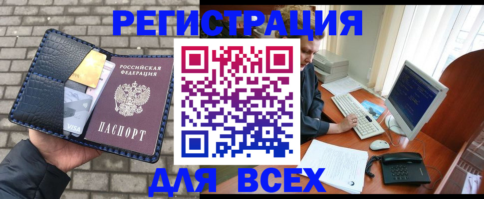временная регистрация госуслуги в Ухте